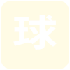 耶格堡